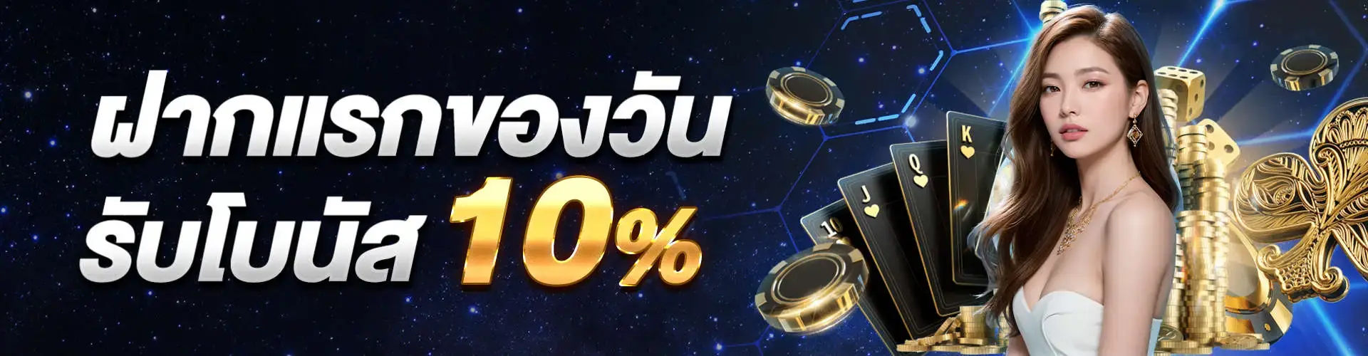 allin slot